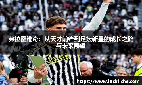 必一运动官网